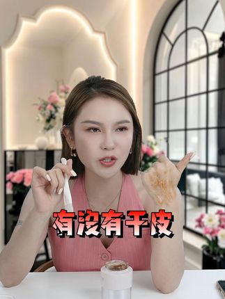 尤黛茶膜千万别用,不然你会发现,敷完去约会,被夸气色好到不好意思#敏感肌 #涂抹面膜推荐 #涂抹面膜测评红榜