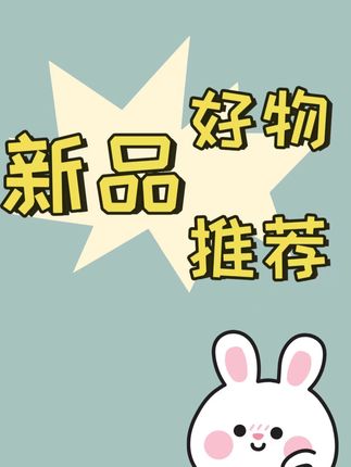 不想每次开门都砰砰响的,赶紧试试这个 #防撞垫 #居家好物 #好物推荐🔥