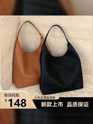 复古手工编织包包女式2025新款潮小众托特包休闲大容量腋下包秋冬 #百搭包包 #包包推荐 #潮流女包 #包包种草 #编织包