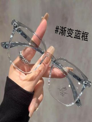 韩系大框防蓝光眼镜配近视变色超轻显脸小网红款高颜值素颜平光镜#近视眼镜 #防蓝光眼镜 #平光镜 #大框眼镜