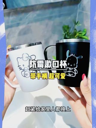 不锈钢漱口杯帮你们找到带把手的啦,一样是不锈钢的,好用又不怕发霉 #牙刷杯 #漱口杯 #不锈钢漱口杯 日式304不锈钢洗漱口杯防霉刷牙水杯子带手柄一家三口简约可爱ins