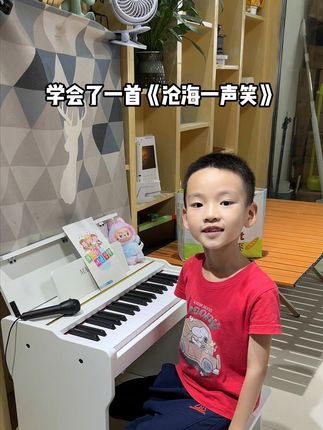儿子自己摸索小钢琴,竟然学会弹了,好开心#曼伦儿童钢琴 #0基础学钢琴 #音乐启蒙 #一本正经乱弹琴