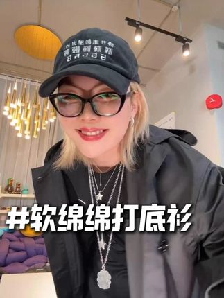 秋天的万能搭配单品,猜你们已经需要羊毛打底衫了!!#打底衫 #高级穿搭 #显瘦搭配 #今天穿什么