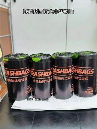 这款知自动收口的垃圾袋也太好用了吧,还是免撕的真的爱了 #垃圾袋 #自动收口的垃圾袋 #免撕垃圾袋 #居家好物