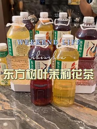 东方树叶真的可以当水喝#东方树叶 #东方树叶茉莉花茶 #青柑普洱 #乌龙茶 #茶饮
