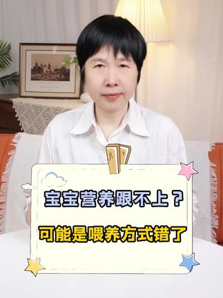 涂奶奶育儿小课堂