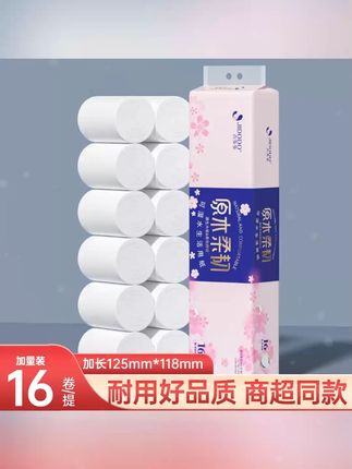 吉多多卷纸家用卫生纸厕纸实惠装960g无芯卷纸加厚5层干湿两用#家用卷纸 #干湿两用 #实惠装 #加厚卷纸 #吉多多卷纸