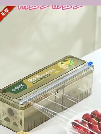 #切割器 保鲜膜切割器厨房家用大卷经济装食品 #大卷切割器 #厨房切割器 #保鲜膜切割器 #耐高温切割器