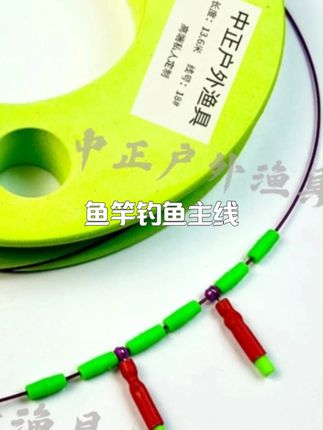 【活动中】A60巨物主线无铅大物主线组线青鱼大物鱼竿钓鱼主线#鱼线主线推荐 #渔具用品 #青鱼钓法教学 #大物线组 #源头实力厂家 @小店随心推 @DOU+上热门 @巨量千川