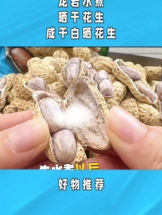 闷热三伏当然不能少了酸酸辣辣的无骨鸡爪啦#好吃到停不下来 #脱骨侠 #追剧必备零食 #无骨鸡爪 w