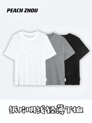 少量库存即将售罄 8.01.桃子基础极简的高级T恤来喽~~纸片明线轻薄基础款纯色T,春夏单穿,秋冬叠穿,都能穿出松弛慵懒且有调性!#桃子PEACHZHOU#PEACHZHOU#自带松弛感的慵懒风穿搭#无限回购的宝藏单品#T恤