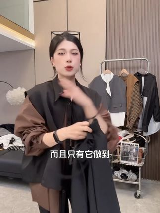 拽姐穿搭秋季新款时尚假两件套 #穿出高级感 #套装 #时髦精 #衬衫 #高级穿搭