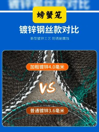 #螃蟹笼抓螃蟹 #户外捕鱼笼 #多孔螃蟹笼海用 #抓螃蟹工具 加粗可折叠螃蟹笼 #好物安利 螃蟹笼子海用蟹笼捕蟹笼青蟹笼圆形折叠弹簧笼海虹捕蟹网