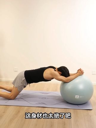 这身材也太绝了吧!女生看了脸红,男生看了沉默!肌肉贴贴瞬间血压飙升!核心力量炸裂现场#居家锻炼 #孕妇 #健身 #瘦肚子 #减肥