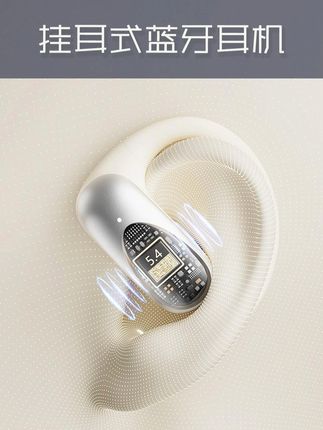 新手购买蓝牙耳机指南:越是入门级产品,越是得选大品牌! #蓝牙耳机 #入门级蓝牙耳机推荐 #百元耳机推荐 #acer宏碁耳机 #挂耳式耳机推荐