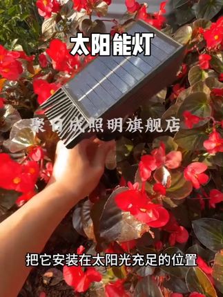新款户外#太阳能灯 #庭院草坪灯 超亮花园太阳能户外灯#太阳能地插灯