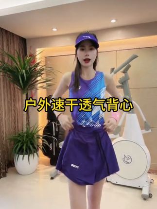 马拉松户外速干透气背心男女款跑步健身运动反光吸汗无袖#夏季新款 #谁穿谁好看 #好身材练起来 #夏季必备 #面料舒适透气