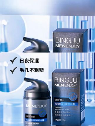 #郝邵文 #推荐 #面霜 #保湿霜 #补水霜 #屈臣面霜