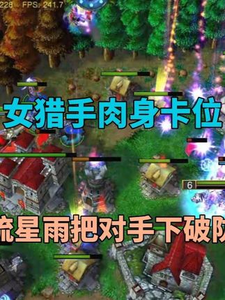 一波流星雨把对手整破防了,欧洲人族心服口服!魔兽争霸3 #怀旧游戏 #war3 #魔兽争霸3