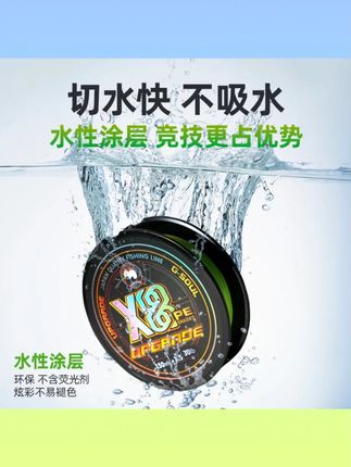 大鱼都在后半夜路亚祥哥推荐原丝PE线超顺滑远投专用鱼线#钓鱼鱼线 #顺滑鱼线 #远投鱼线 #路亚鱼线 #PE线