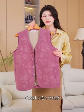 #中年妈妈穿搭 #加绒保暖 #马甲背心 #中老年女装