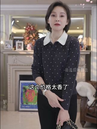 #洋气小衫 #品质女装 #穿出高级感 #减龄穿搭 #精致穿搭