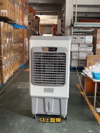 家商两用神器!奥克斯水冷风扇,清凉随时有#奥克斯工业扇  #冷风扇  #商用冷风扇