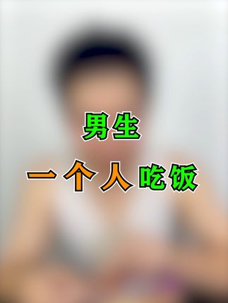 隔壁大哥与小李