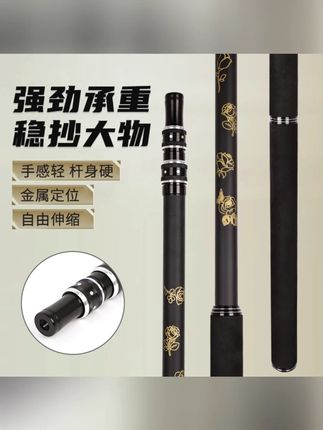 升级60泡沫手把配多处金属固定器钓鱼人专用碳素抄网杆可固定伸缩#钓鱼抄网杆 #升级抄网杆 #可伸缩抄网杆 #钓鱼装备 #碳素抄网杆
