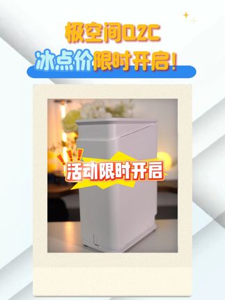 极空间999嫌贵!699你还不入手吗? #极空间 #Q2C #私有云