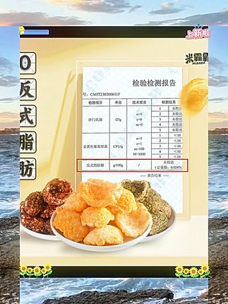 〖米霸霸 〗香酥年糕片 老式年糕片 大米锅巴 怀旧健康零食包邮 #绿色食品 #小吃