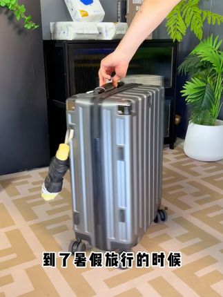 旅行时,行李箱总是不听话?它来 “驯服” 啦! #行李箱推荐 #旅行箱 #大容量 #多功能 #拉杆箱
