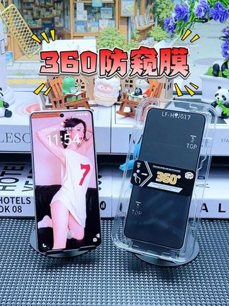 适用#一加13T 360°无损防护,四面全黑屏,中间高清高透,更好的保护隐私信息不泄露!#一加Ace5 #秒贴盒 #防窥钢化膜 #好物推荐🔥