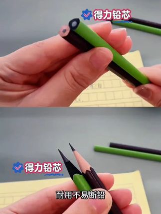 #铅笔 #结实耐用 #学生时代