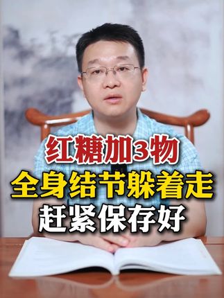 #结节