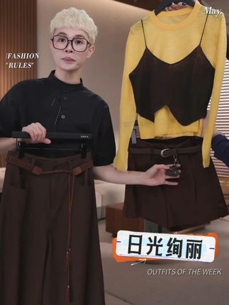 乔拉【日光绚丽】秋季超爽竹节麻纱线上衣梭织斜纹裤子 #显高显瘦显腿长 #百搭神裤 #简约搭配 #品质女装