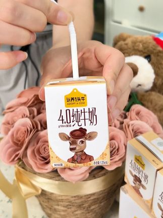 这个娟姗奶一点不腥膻,没有孩子不爱喝 #娟姗纯牛奶 #追剧小零食