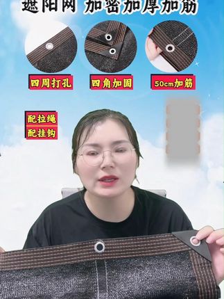 (全网低价)遮阳网防晒网加密加厚庭院楼顶隔热遮阴抗老化大棚黑 (全网低价)遮阳网防晒网加密加厚庭院楼顶隔热遮阴抗老化大棚黑色#配件大全 #轴承 #配件 #机械传动