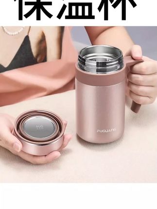 富光保温水杯男316不锈钢茶水分离女士带手柄滤网办公杯泡茶杯子#保温杯 #茶水分离杯 #办公杯 #富光水杯 #带手柄滤网