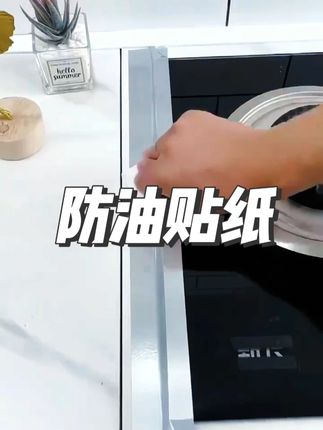 厨房防油贴纸灶台水槽缝隙防水防霉美缝贴铝箔胶带耐高温厨房贴