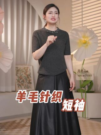 【100%纯羊毛】重工镶钻圆领针织短袖T恤衫格雷系羊毛衫纯色毛衣#通勤搭配 #简约大气