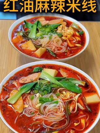 【5袋送一袋】辛桥食品 西安红油麻辣细米线真空装210克 夜宵来一碗麻辣米线太过瘾了#陕西美食 #麻辣米线 #红油米线