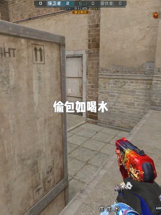 这偷包绝了~~ #穿越火线 #cf空降决战