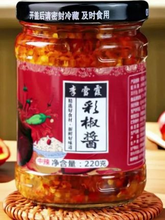 李雪霞彩椒酱太绝了!220g/瓶,鲜辣够味,是河南你华哥李妈妈的地道风味。开盖就是浓郁的彩椒香,辣度适中带点鲜甜,配米饭、面条超下饭,夹馍吃更是香到跺脚。新鲜彩椒制作,口感细腻不粗糙,没有齁咸感,空口吃也不呛。家常炒菜加一勺,瞬间提味,不管是拌凉菜还是蘸馒头,都百搭又开胃,一瓶能吃好久,爱吃辣的千万别错过~#李雪霞彩椒酱 #河南风味辣椒酱 #鲜辣下饭菜 #李妈妈秘制辣酱 #220g瓶装彩椒酱