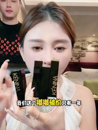 平时139两支的嘟嘟,今天破价99两支啦,这个唇育真的可以美大牌唇膏,姐妹真的可以带回去试试就知道它有多好用!!#嘟嘟润唇膏 #珂尼娜品牌 #神大英子 #唇膏 #好物分享🔥