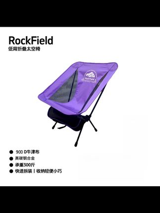 #户外 #月亮椅 #露营椅 #户外椅子 #便携椅子 月亮椅碳钢合金椅子便携折叠月亮椅户外露营装备桌椅沙滩椅