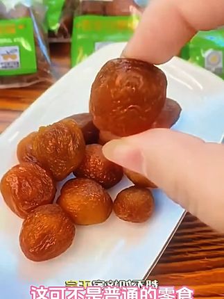 新疆天柠小脯匠甘草杏 小时候的味道 一杏两吃 酸爽好吃儿时记忆#新疆甘草杏 #儿时记忆 #酸甜零食 #美食小吃 #天柠小脯匠
