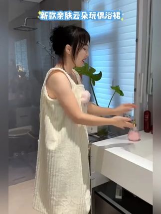 洗完澡我直接用这个,真的太方便了,平时还能当个家居服来穿#可穿式浴巾 #浴巾 #在抖音入手的好东西 #无限回购的宝藏单品 #大暑消夏开吃啦