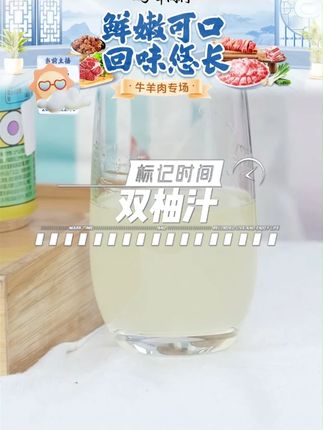柚一柚双柚汁245g*10瓶鲜榨锁鲜柚子汁果汁夏日饮品清爽解渴饮料#柚子汁 #夏日饮品 #清爽解渴 #饮料推荐 #好喝不贵