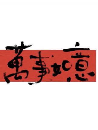 #李羲承 #李羲承符神颜 #李羲承直拍 #李羲承让粉丝闭眼